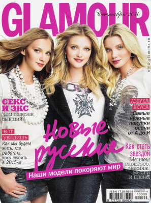 Vlada Roslyakova pic #288088
