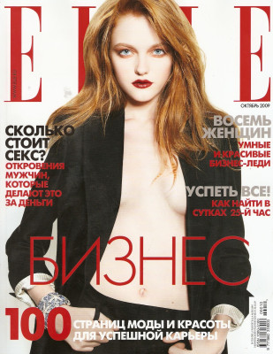 Vlada Roslyakova pic #198584