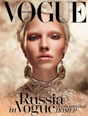 Vogue pic #648464