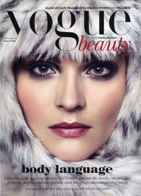 Vogue pic #691980