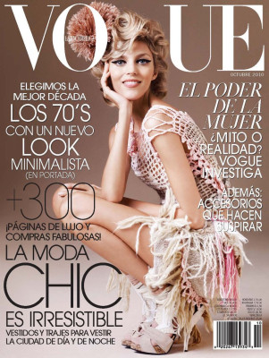 photo 28 in Vogue gallery [id691685] 2014-04-22 00:00:00
