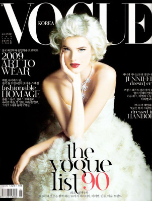 Vogue pic #692143