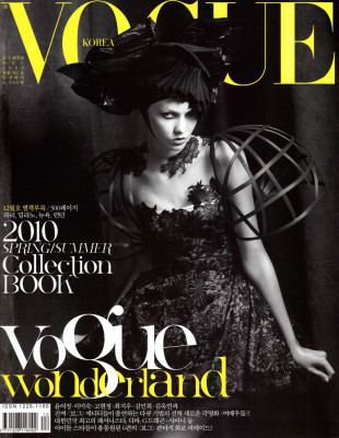 Vogue pic #692109