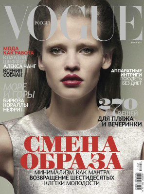 Vogue pic #692064