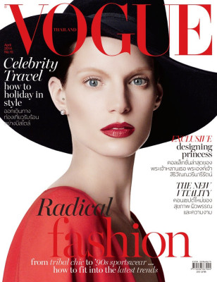 Vogue pic #687611