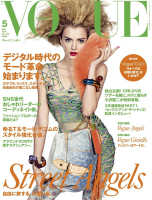 Vogue pic #691742