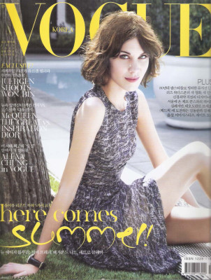 Vogue pic #692071