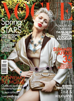 photo 18 in Vogue gallery [id695288] 2014-05-08 00:00:00
