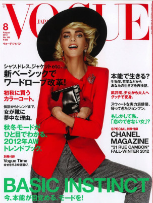 photo 28 in Vogue gallery [id699495] 2014-05-19 00:00:00