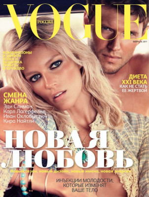 Vogue pic #691806