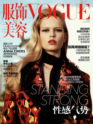 photo 24 in Vogue gallery [id734857] 2014-10-20 00:00:00