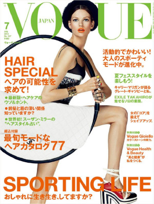 Vogue pic #691847