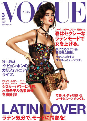 Vogue pic #685908