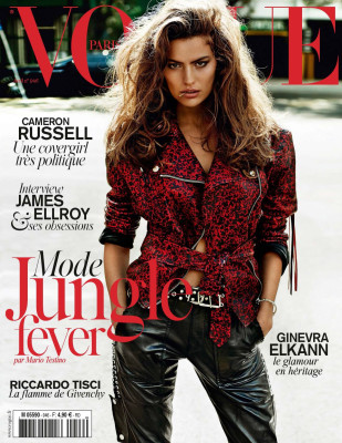 photo 3 in Vogue gallery [id706287] 2014-06-06 00:00:00