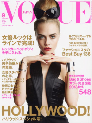Vogue pic #687618