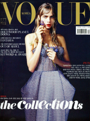 Vogue pic #692882