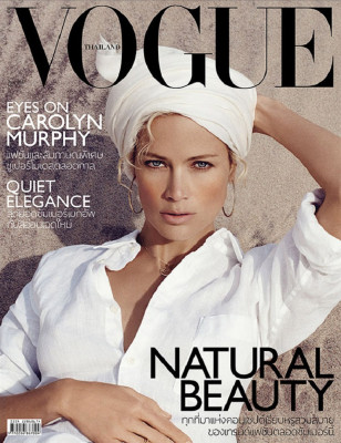 Vogue pic #691822