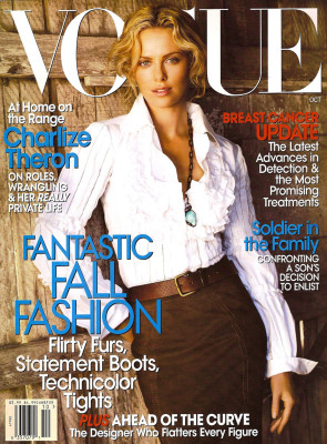 photo 19 in Vogue gallery [id695287] 2014-05-08 00:00:00