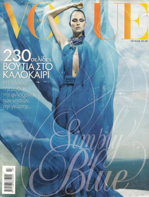 photo 22 in Vogue gallery [id695284] 2014-05-08 00:00:00