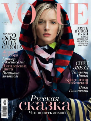 Vogue pic #654446