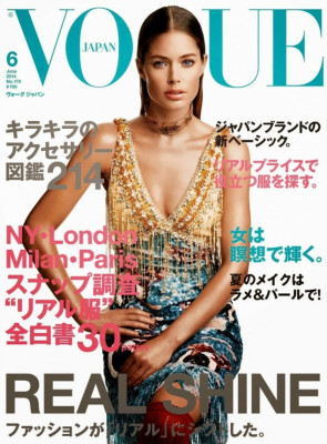 photo 12 in Vogue gallery [id696483] 2014-05-11 00:00:00