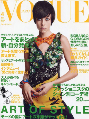 Vogue pic #685953