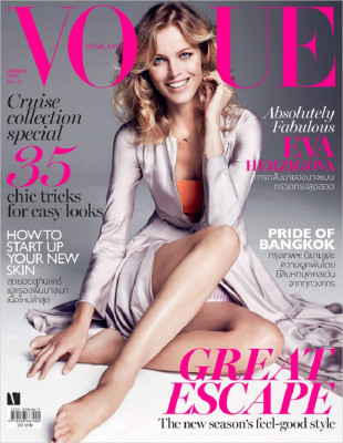 Vogue pic #660297