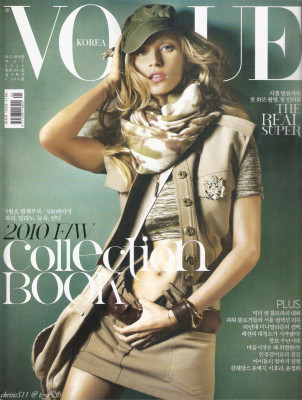 photo 5 in Vogue gallery [id699051] 2014-05-19 00:00:00