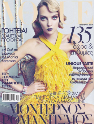 photo 15 in Vogue gallery [id696477] 2014-05-11 00:00:00