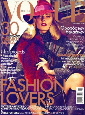 photo 20 in Vogue gallery [id696464] 2014-05-11 00:00:00