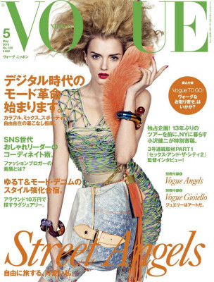 Vogue pic #692905