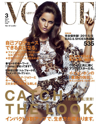 Vogue pic #691807