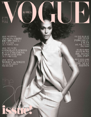 Vogue pic #660279