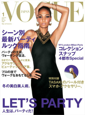 Vogue pic #691653