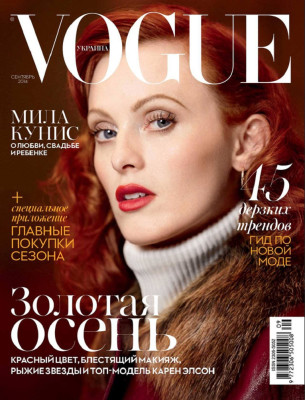 photo 19 in Vogue gallery [id725348] 2014-09-04 00:00:00