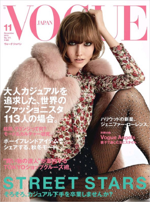 Vogue pic #691893