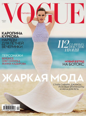 photo 9 in Vogue gallery [id699587] 2014-05-19 00:00:00