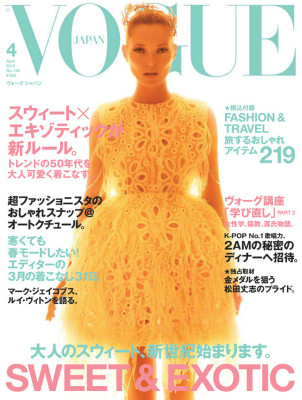 Vogue pic #691652