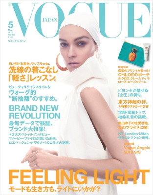 Vogue pic #691818