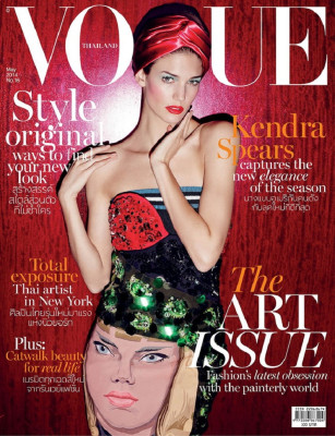 photo 7 in Vogue gallery [id696403] 2014-05-11 00:00:00