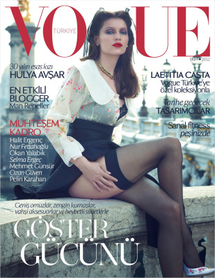 Vogue pic #691641