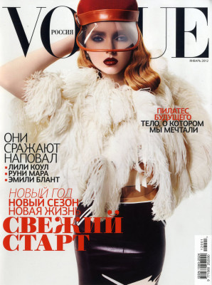 photo 4 in Vogue gallery [id693652] 2014-04-29 00:00:00