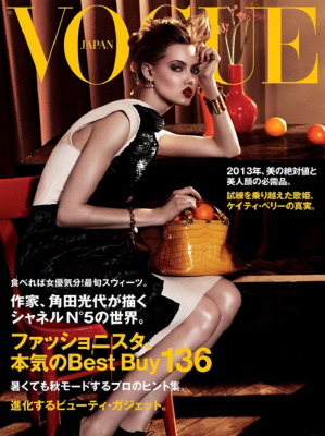 Vogue pic #692026