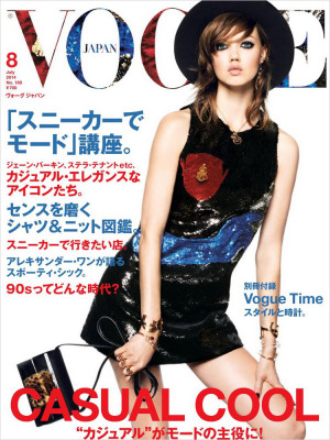 Vogue pic #714660
