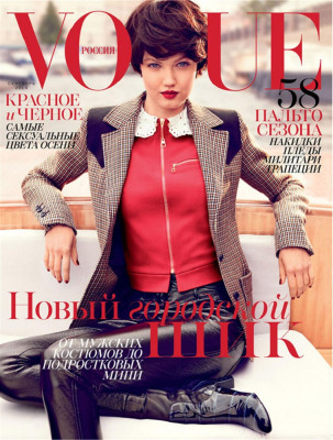Vogue pic #725838