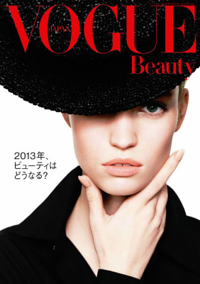 Vogue pic #693016