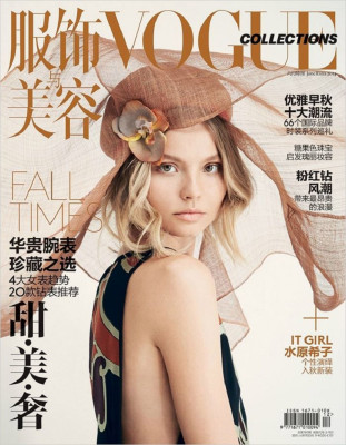 photo 7 in Vogue gallery [id704731] 2014-06-03 00:00:00