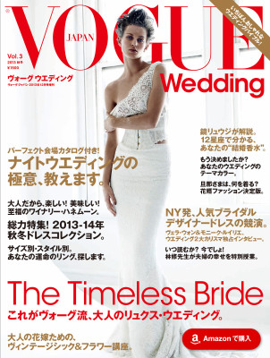 Vogue pic #690307