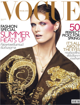 Vogue pic #692999