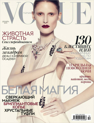 photo 4 in Vogue gallery [id692970] 2014-04-27 00:00:00